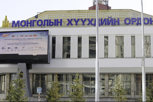 Хүүхдийн ордны зуны эрчимжүүлсэн сургалтын бүртгэл үргэлжилж байна